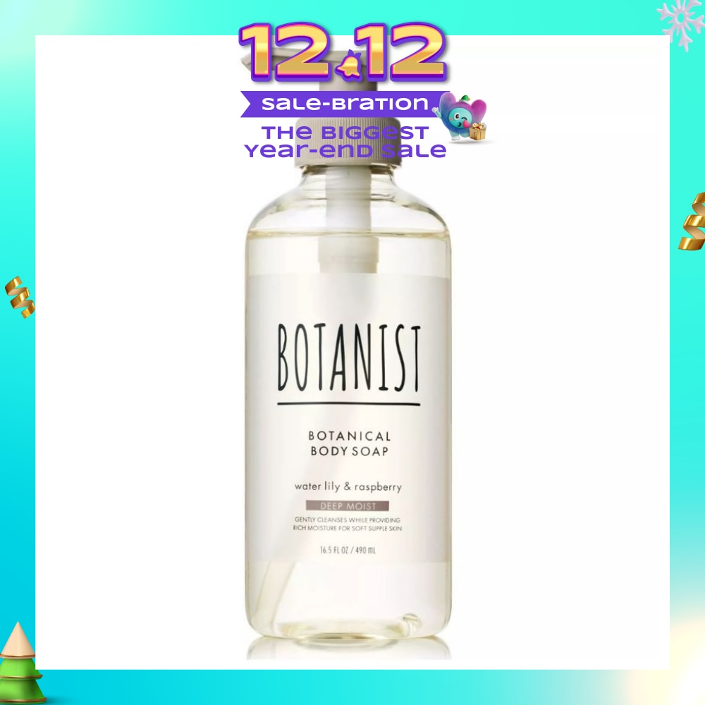 Botanical Deep Moist Body Soap Water Lily & Rasberry (To Gently Cleanses For Soft Supple Skin) 490ml