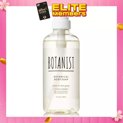 BOTANIST Botanical Clear Cleanse Body Soap Cassis & Leaf Green (Deep Cleanses Impurities For Clear Smooth Skin) 490ml