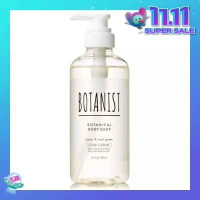 BOTANIST Botanical Clear Cleanse Body Soap Cassis & Leaf Green (Deep Cleanses Impurities For Clear Smooth Skin) 490ml