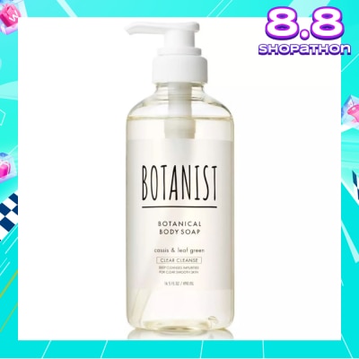 BOTANIST Botanical Clear Cleanse Body Soap Cassis & Leaf Green (Deep Cleanses Impurities For Clear Smooth Skin) 490ml