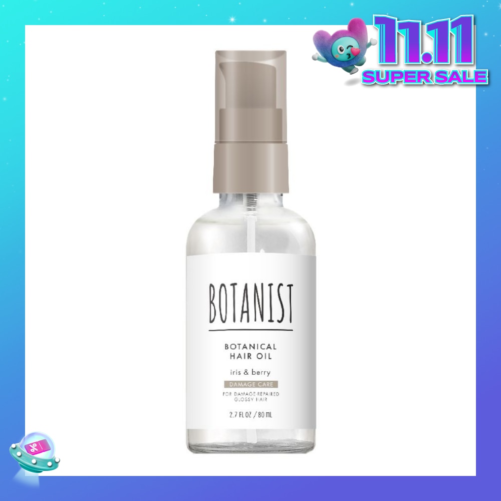 Botanical Damage Care Hair Oil Iris & Berry (For Damage Repaired Glossy Hair) 80ml