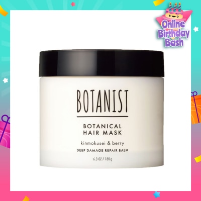 BOTANIST Botanical Deep Damage Repair Balm Hair Mask Kinmokusei & Berry 180g