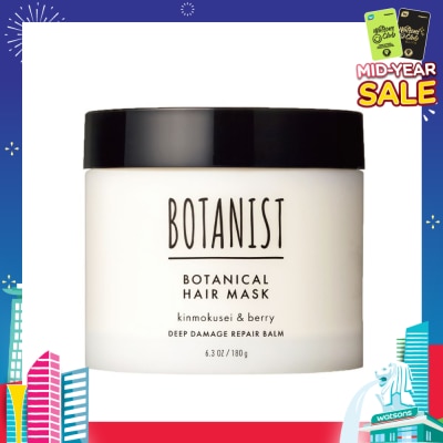 BOTANIST Botanical Deep Damage Repair Balm Hair Mask Kinmokusei & Berry 180g