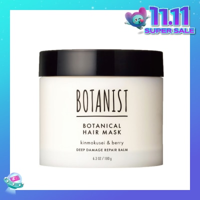 BOTANIST Botanical Deep Damage Repair Balm Hair Mask Kinmokusei & Berry 180g