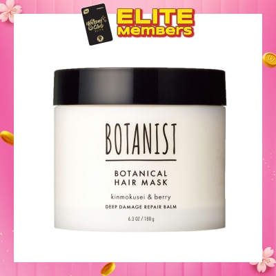 BOTANIST Botanical Deep Damage Repair Balm Hair Mask Kinmokusei & Berry 180g