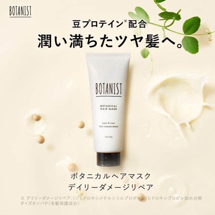 BOTANIST Botanical Daily Damage Repair Hair Mask Pear & Rose