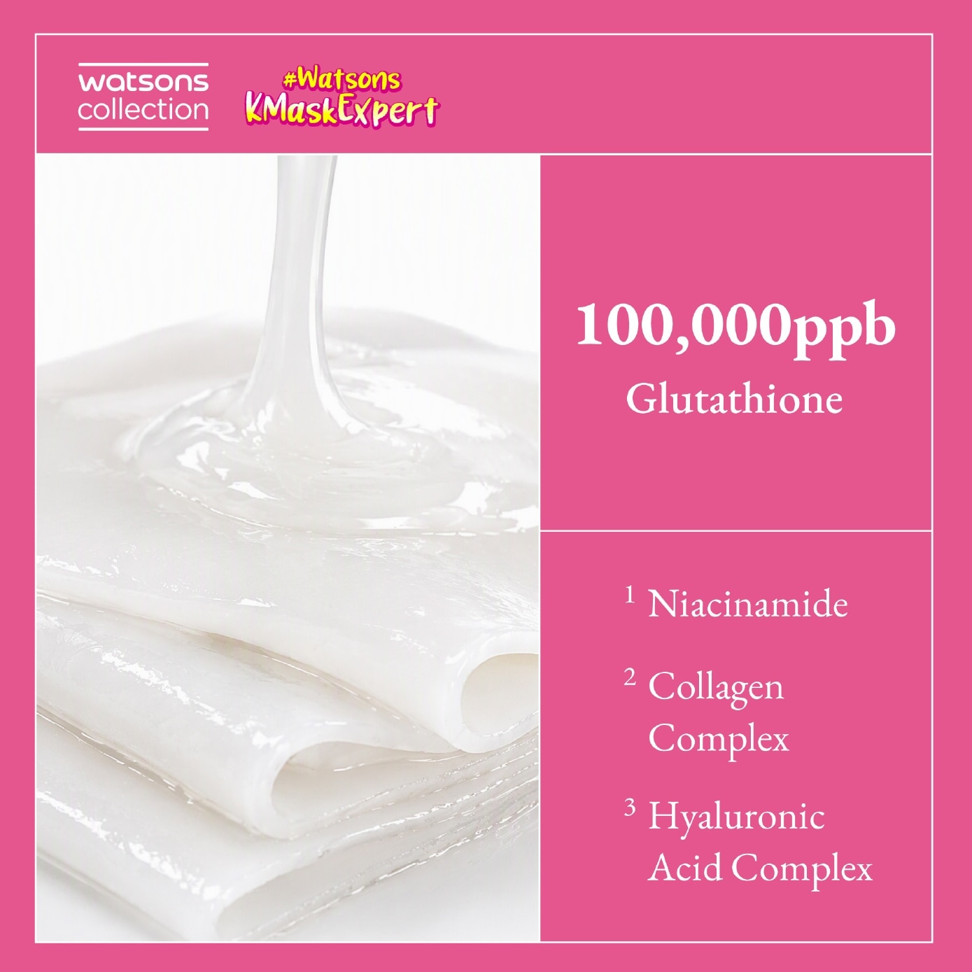 Gluta Radiance Hydrogel Mask 4s image