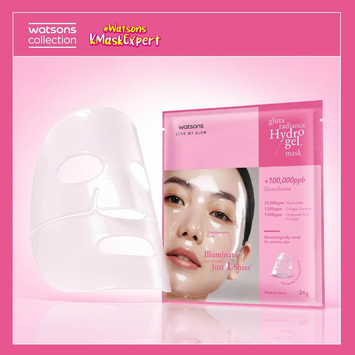 Gluta Radiance Hydrogel Mask 4s image