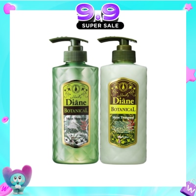 MOIST DIANE - Botanical Moist Hair Care Bundle Set 1s image
