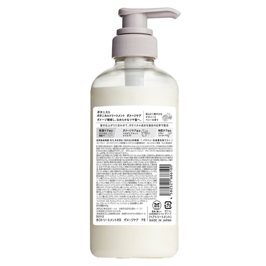 BOTANIST Botanical Damage Care Treatment Peony & Berry