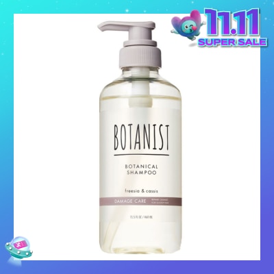 BOTANIST Botanical Damage Care Shampoo Freesia & Cassis (Repair Damage For Glossy Hair) 460ml