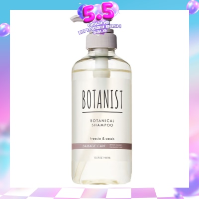 BOTANIST - Botanical Damage Care Shampoo Freesia & Cassis (Repair Damage For Glossy Hair) 460ml