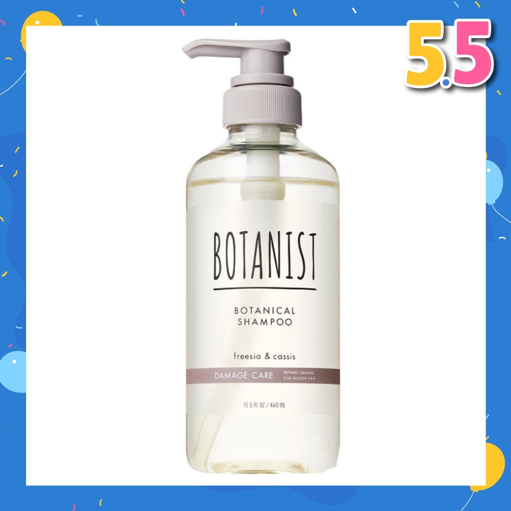 Botanical Damage Care Shampoo Freesia & Cassis (Repair Damage For Glossy Hair) 460ml