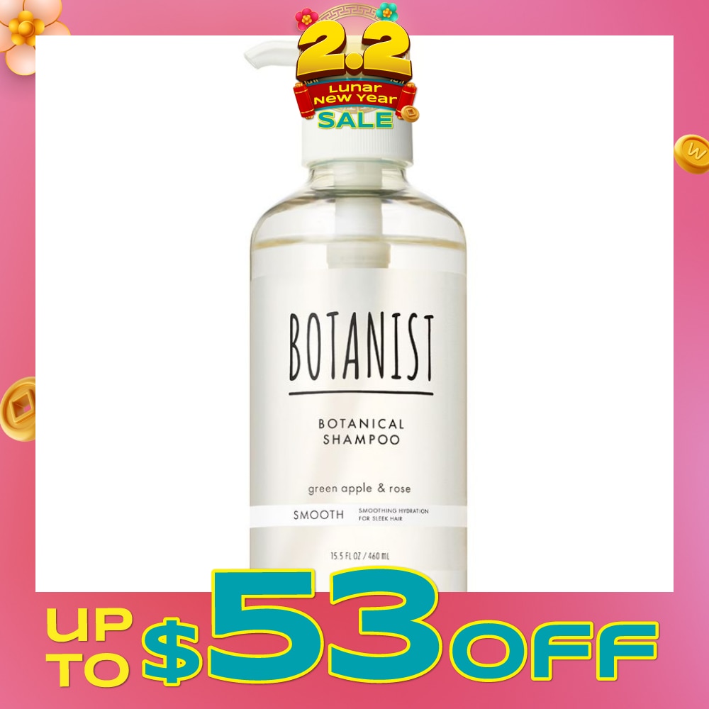 Botanical Smooth Shampoo Green Apple & Rose (Smoothing Hydration For Sleek Hair) 460ml