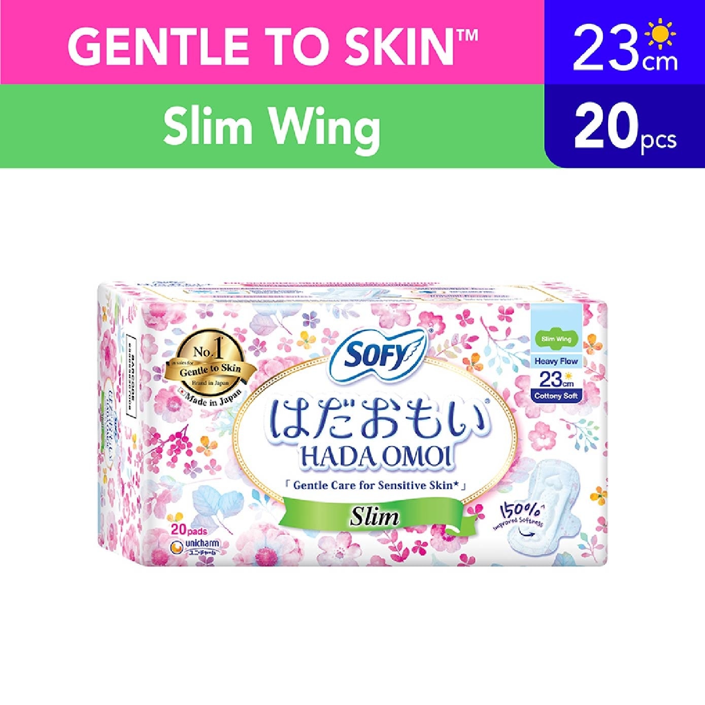 Hadaomoi Day Slim Wing 23cm
