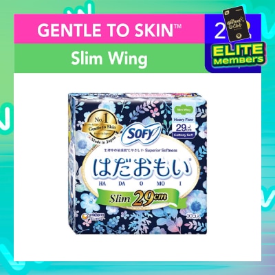 SOFY Hadaomoi Night Slim Wing 29cm