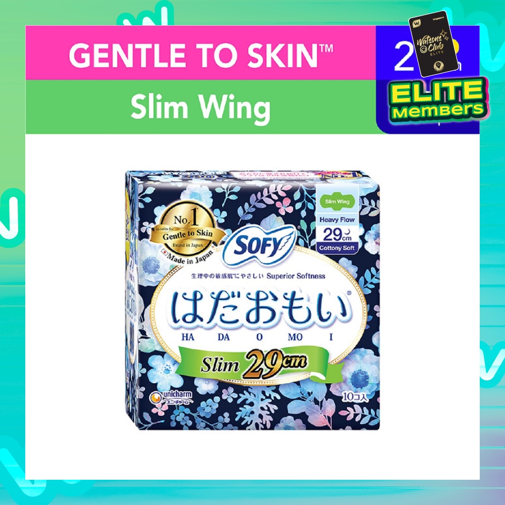 Hadaomoi Night Slim Wing 29cm