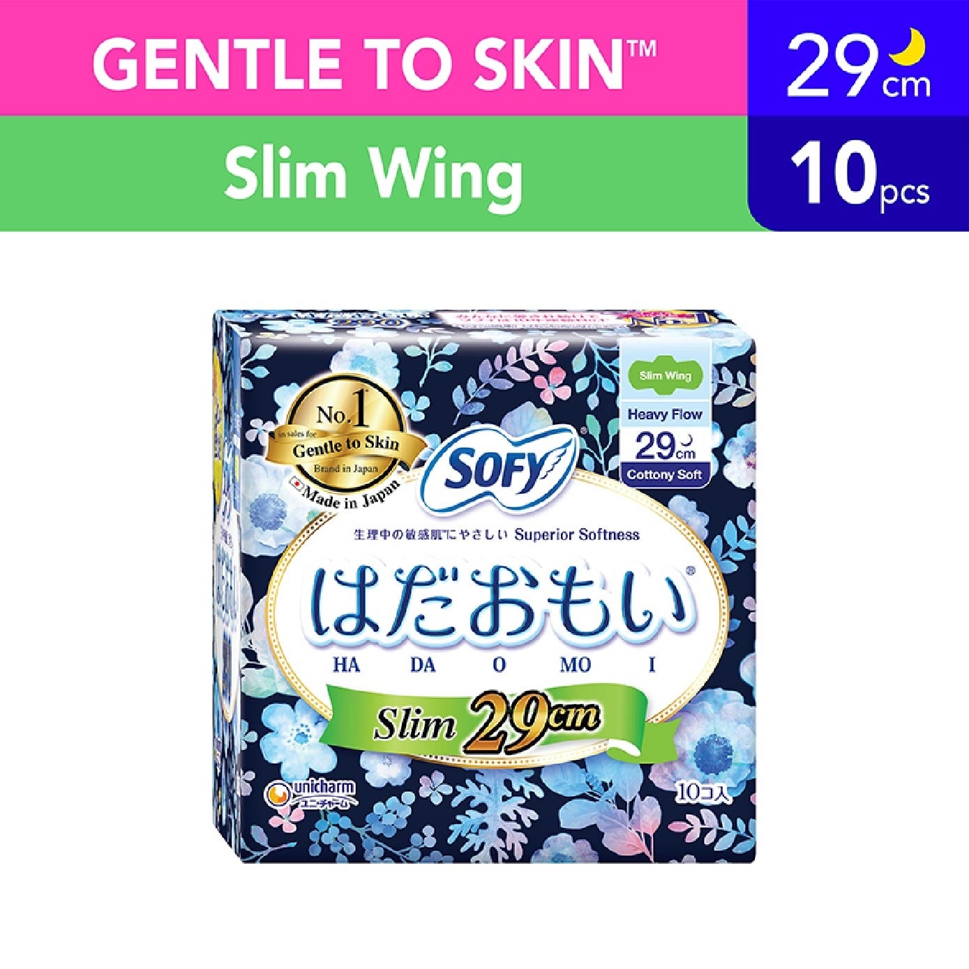 Hadaomoi Night Slim Wing 29cm