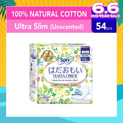 SOFY Hadaomoi 100% Natural Cotton Pantyliner (Gentle to Skin) 54s