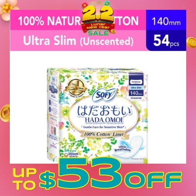 SOFY Hadaomoi 100% Natural Cotton Pantyliner (Gentle to Skin) 54s