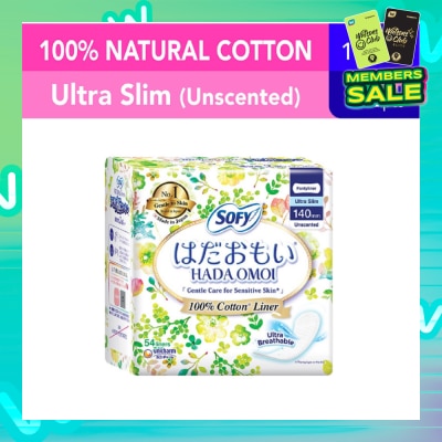 SOFY Hadaomoi 100% Natural Cotton Pantyliner (Gentle to Skin) 54s