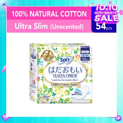 SOFY Hadaomoi 100% Natural Cotton Pantyliner (Gentle to Skin) 54s