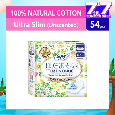 SOFY Hadaomoi 100% Natural Cotton Pantyliner (Gentle to Skin) 54s