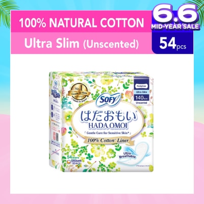SOFY Hadaomoi 100% Natural Cotton Pantyliner (Gentle to Skin) 54s