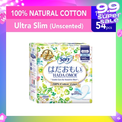 SOFY Hadaomoi 100% Natural Cotton Pantyliner (Gentle to Skin) 54s
