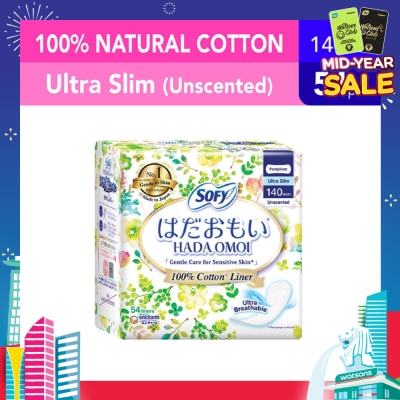 SOFY Hadaomoi 100% Natural Cotton Pantyliner (Gentle to Skin) 54s