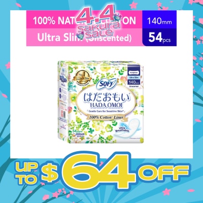 SOFY - Hadaomoi 100% Natural Cotton Pantyliner (Gentle to Skin) 54s