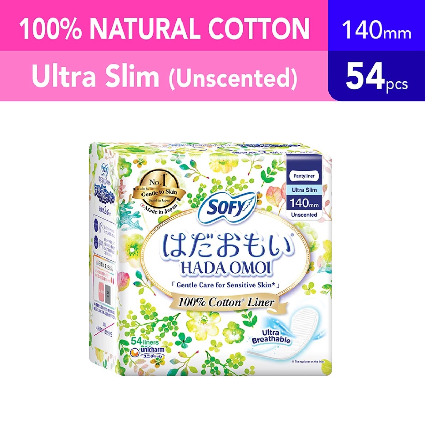 Hadaomoi 100% Natural Cotton Pantyliner (Gentle to Skin) 54s