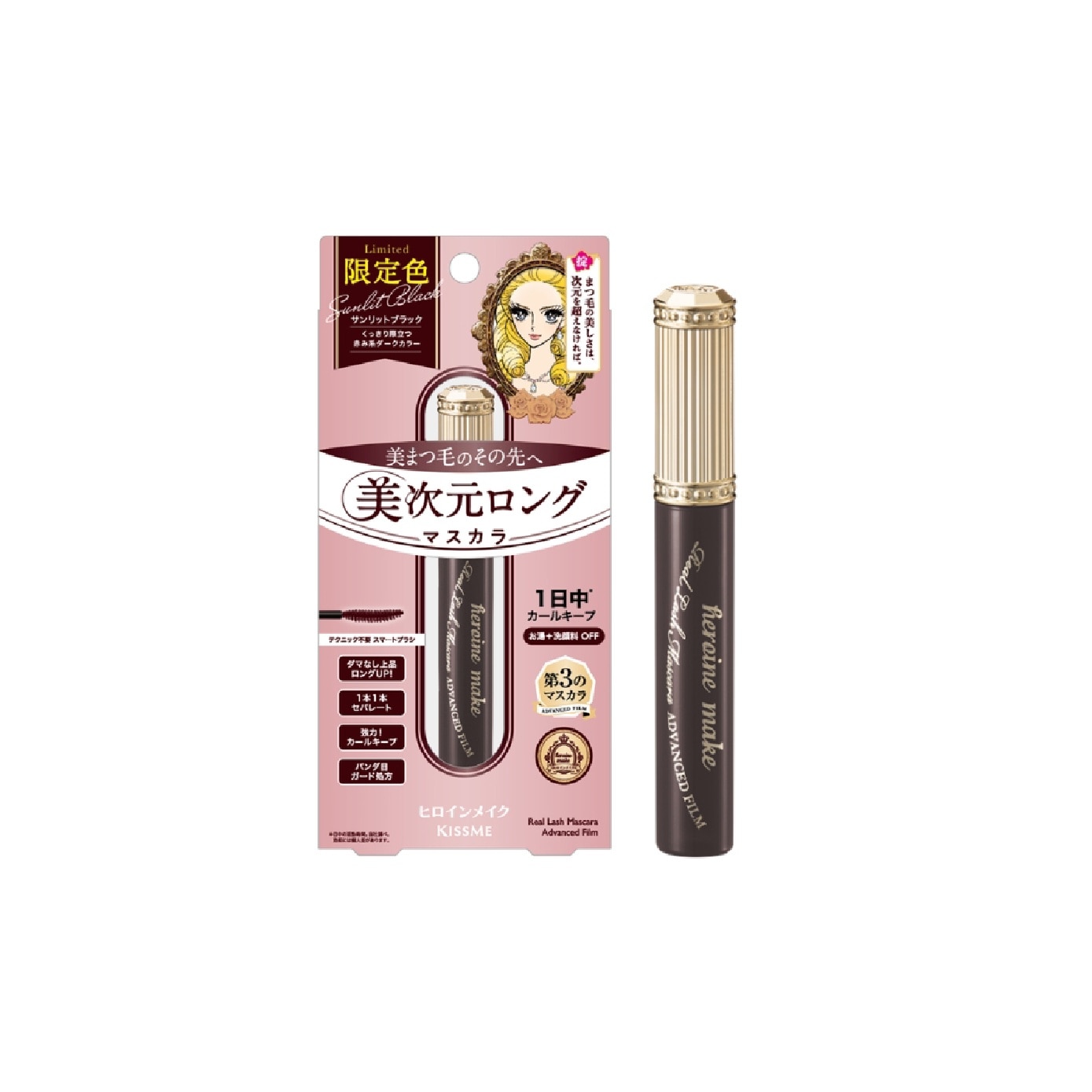 Real Lash Mascara Advanced Film #51 Sunlit Black 6g image