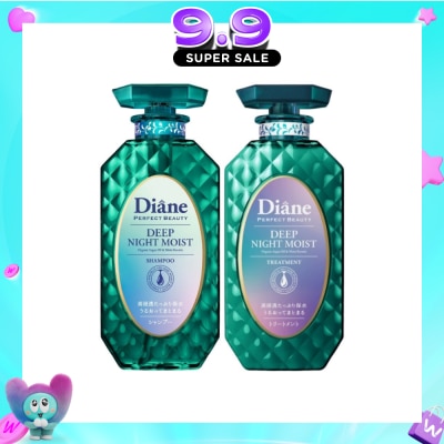 MOIST DIANE - Perfect Beauty Deep Night Moist Hair Care Bundle Set 1s image