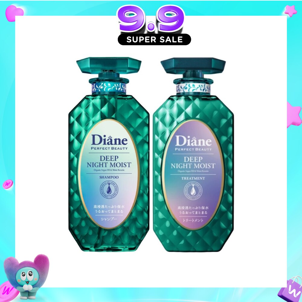 Perfect Beauty Deep Night Moist Hair Care Bundle Set 1s image