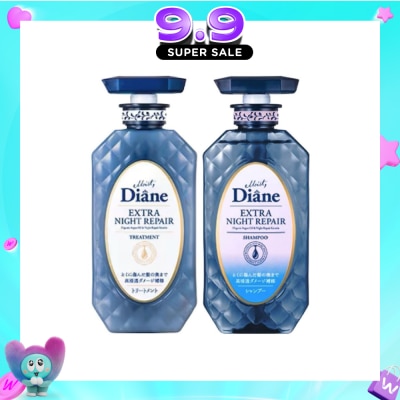 MOIST DIANE - Perfect Beauty Extra Night Repair Hair Care Bundle Set 1s image