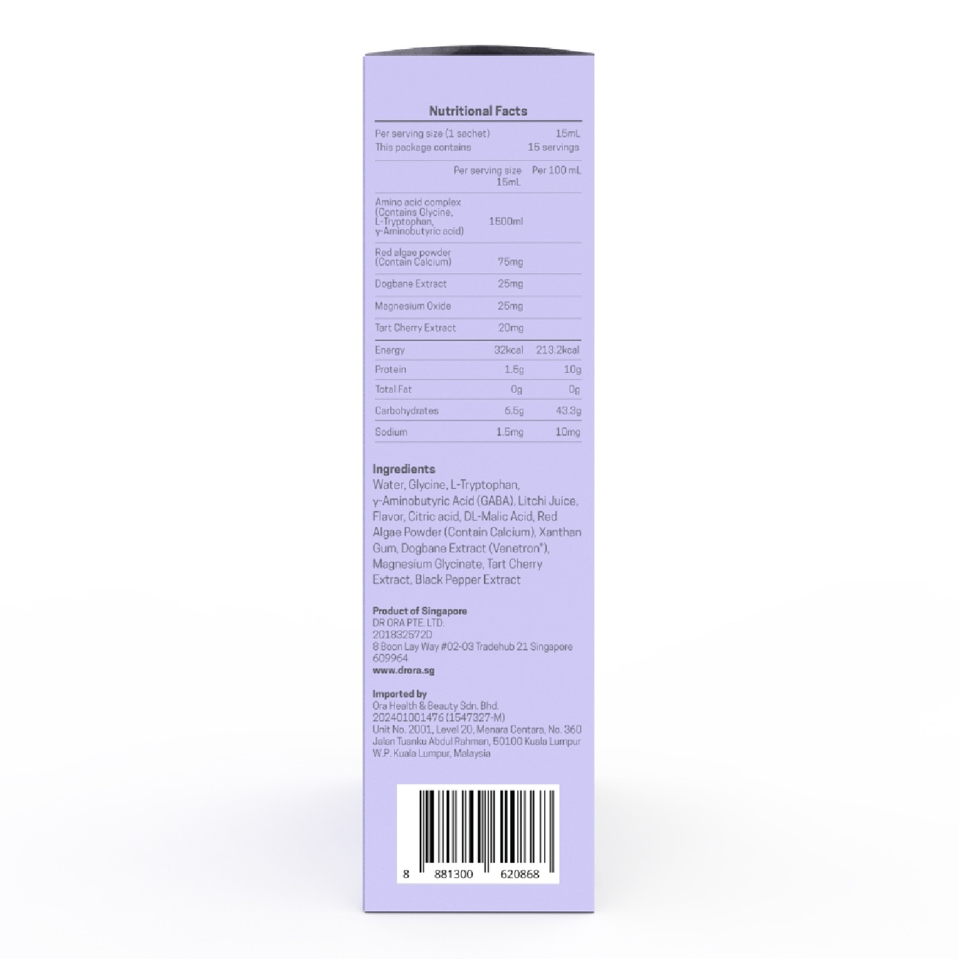 Sleep Support with Lychee Lemon Flavor Sachet 15ml x 15s image