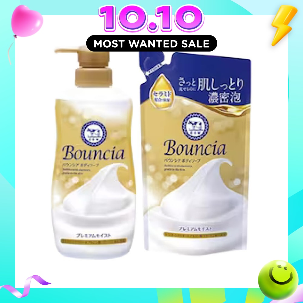 Body Soap Premium Moist Pump & Refill Bundle Set 1s image