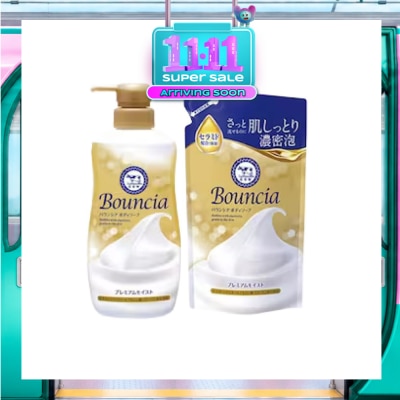 BOUNCIA Body Soap Premium Moist Pump & Refill Bundle Set 1s image