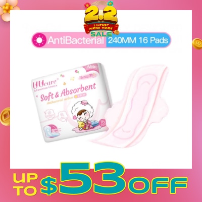 UUCare® Young Girl 240mm 16s