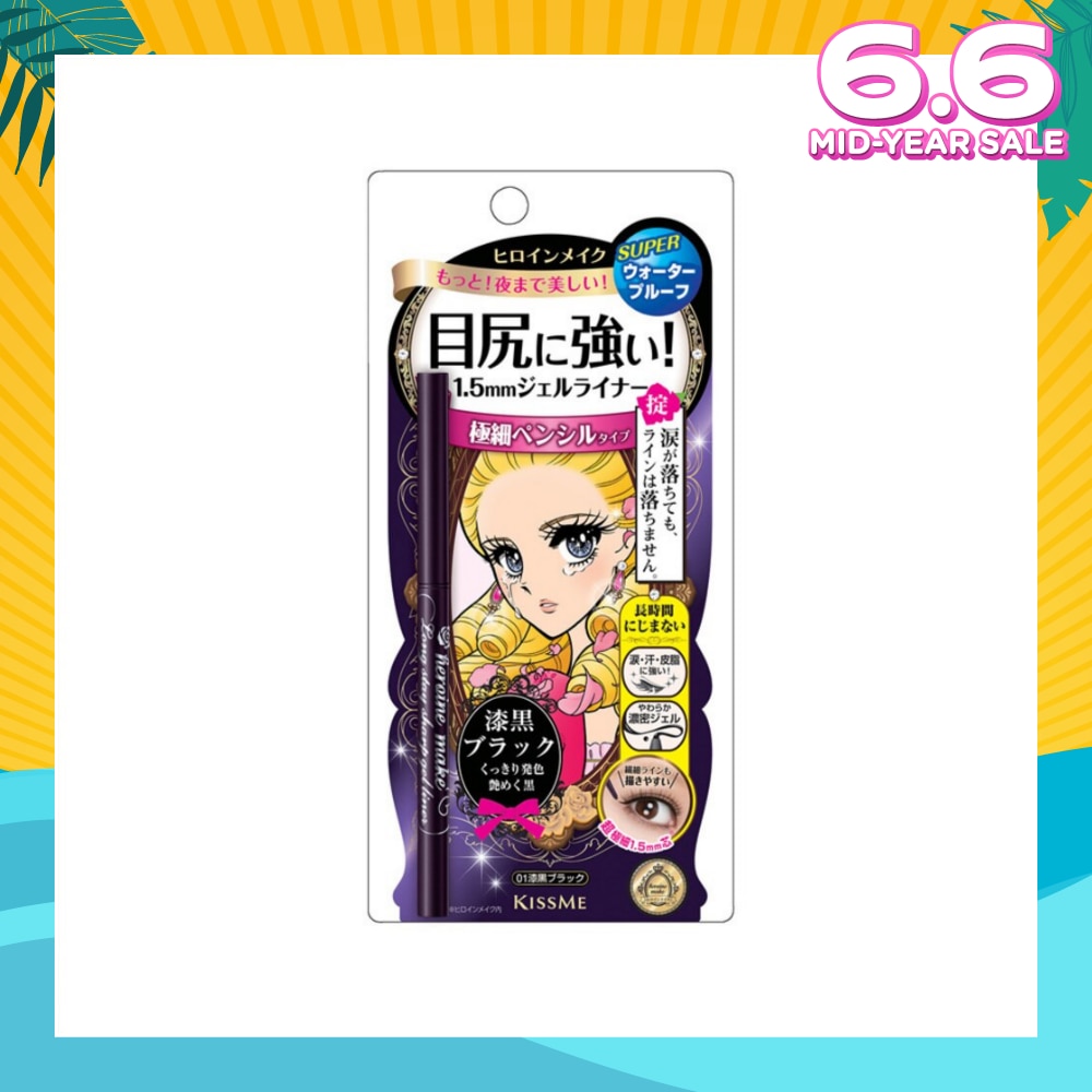 HEROINE MAKE Long Stay Sharp Gel Liner #01 Jet Black 1s