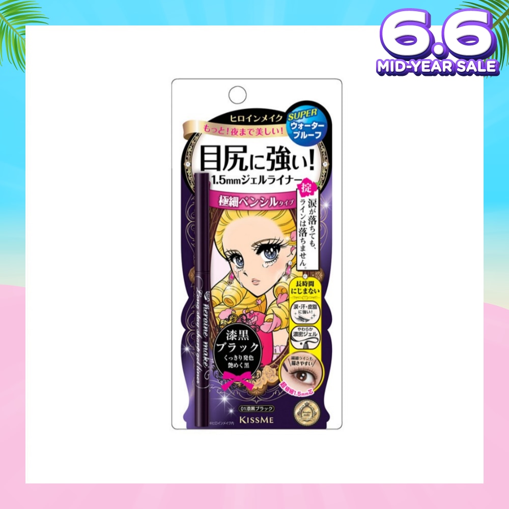 HEROINE MAKE Long Stay Sharp Gel Liner #01 Jet Black 1s