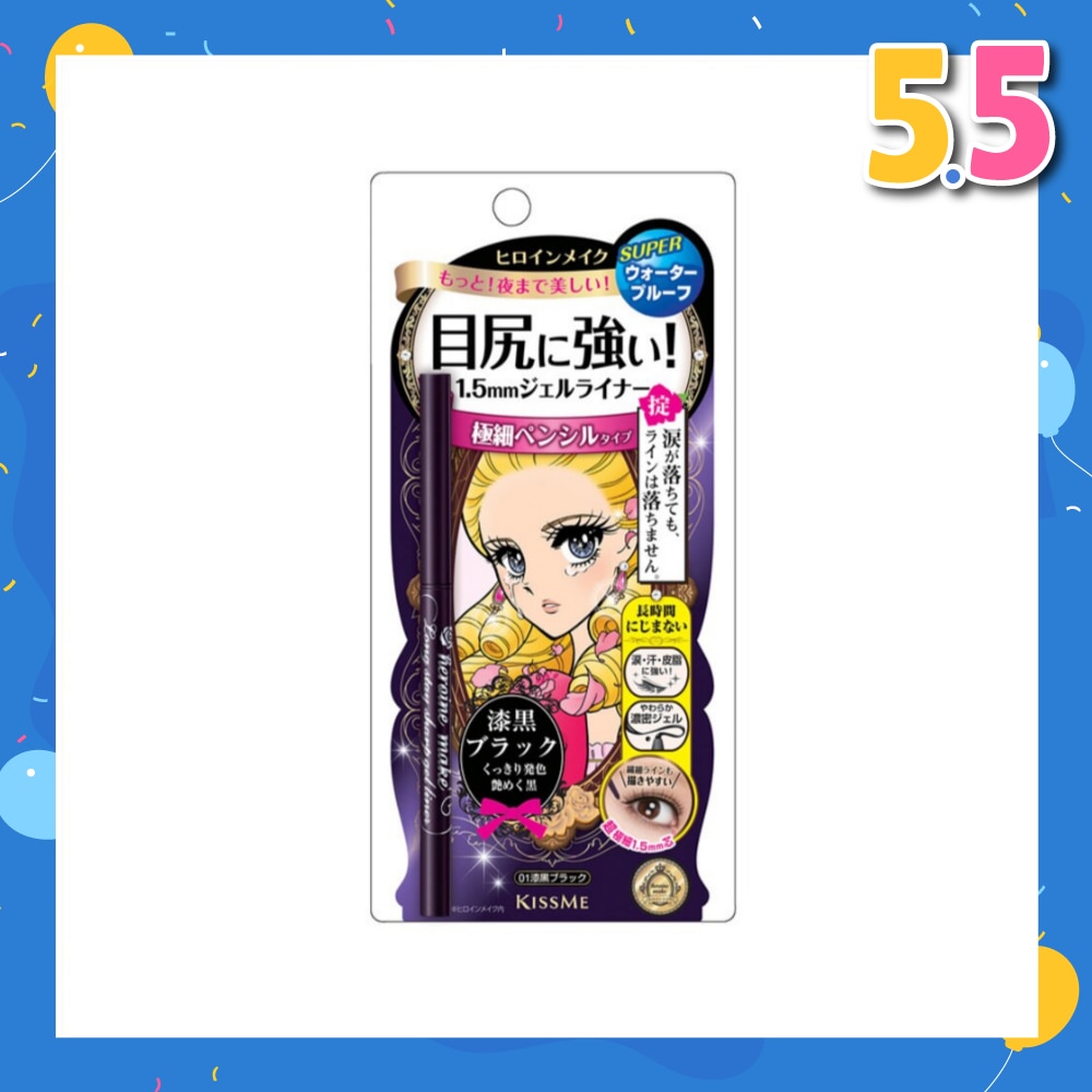 HEROINE MAKE Long Stay Sharp Gel Liner #01 Jet Black 1s