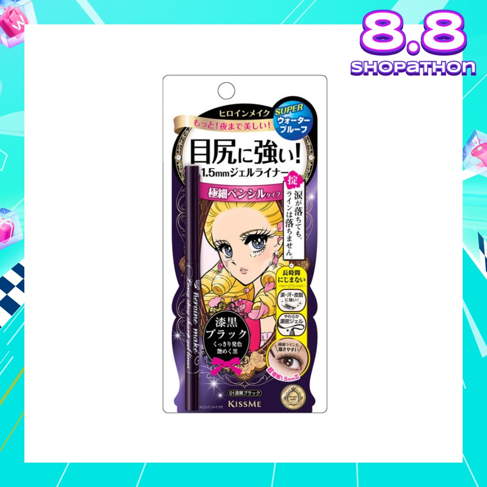 HEROINE MAKE Long Stay Sharp Gel Liner #01 Jet Black 1s