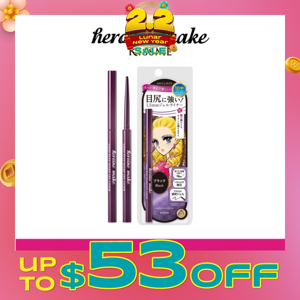 Long Stay Sharp Gel Liner #01 Jet Black 1s