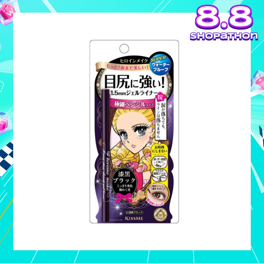 HEROINE MAKE Long Stay Sharp Gel Liner #01 Jet Black 1s