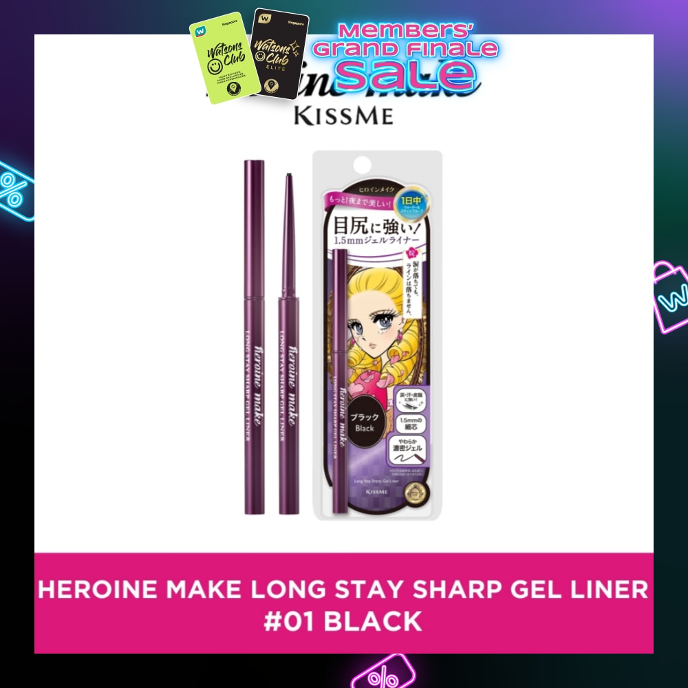 HEROINE MAKE Long Stay Sharp Gel Liner #01 Jet Black 1s