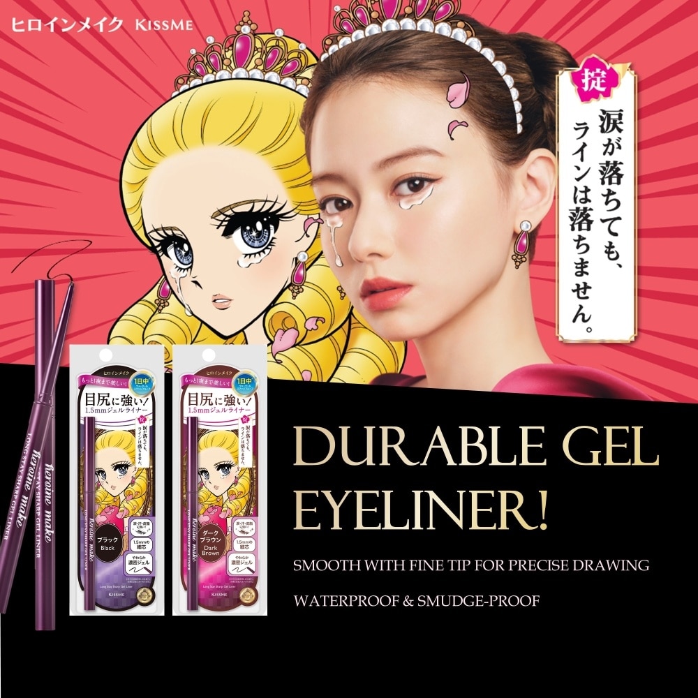 Long Stay Sharp Gel Liner #02 Dark Brown