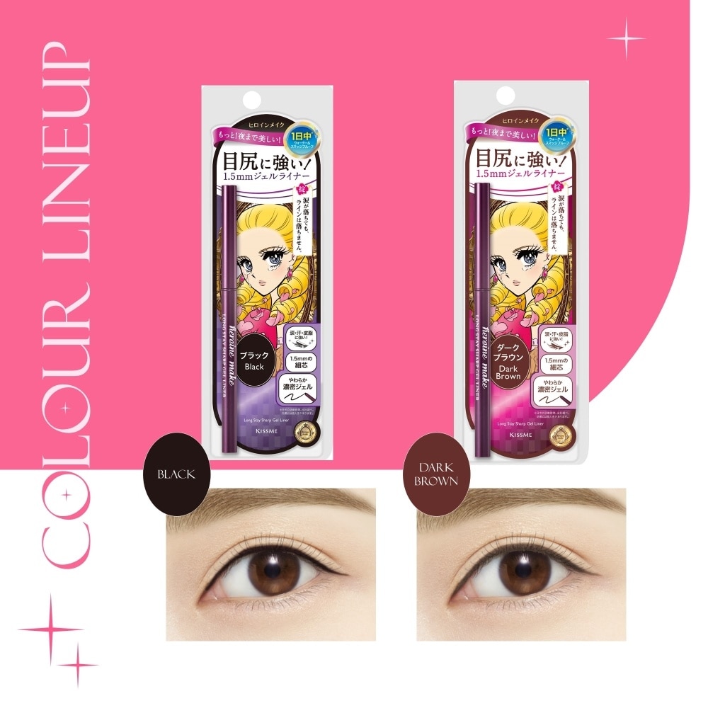 Long Stay Sharp Gel Liner #02 Dark Brown