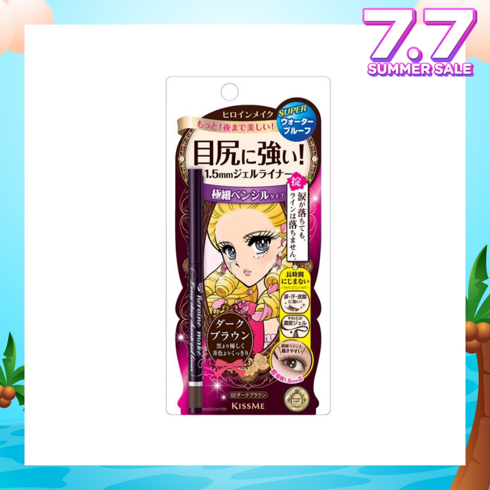 HEROINE MAKE Long Stay Sharp Gel Liner #02 Dark Brown